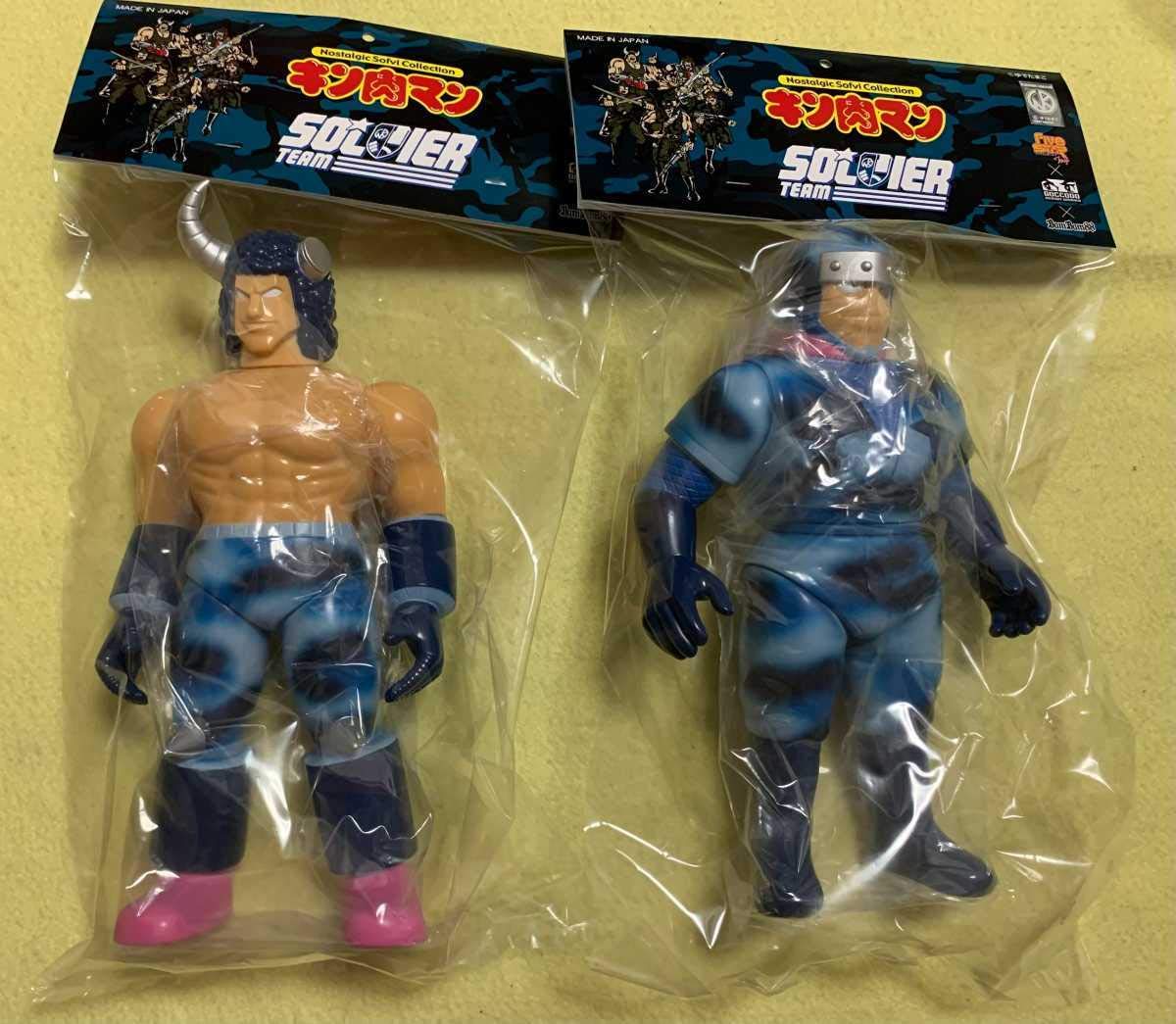 Amazon.co.jp: キン肉マン ファイブスタートイ ゴッコ堂 ソルジャー