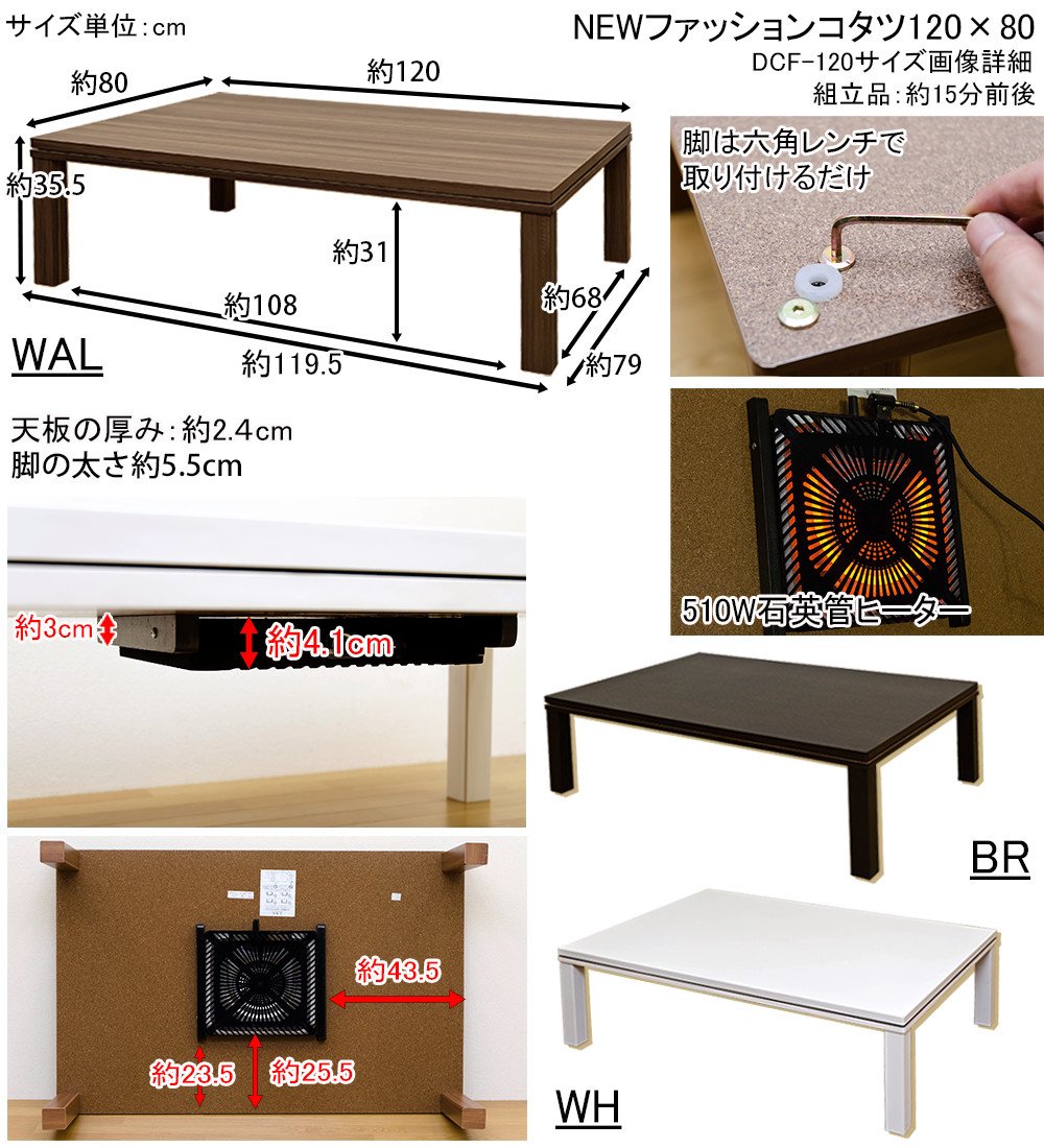 Amazon.co.jp : NEW ファッションこたつテーブル 【長方形/120cm×80cm
