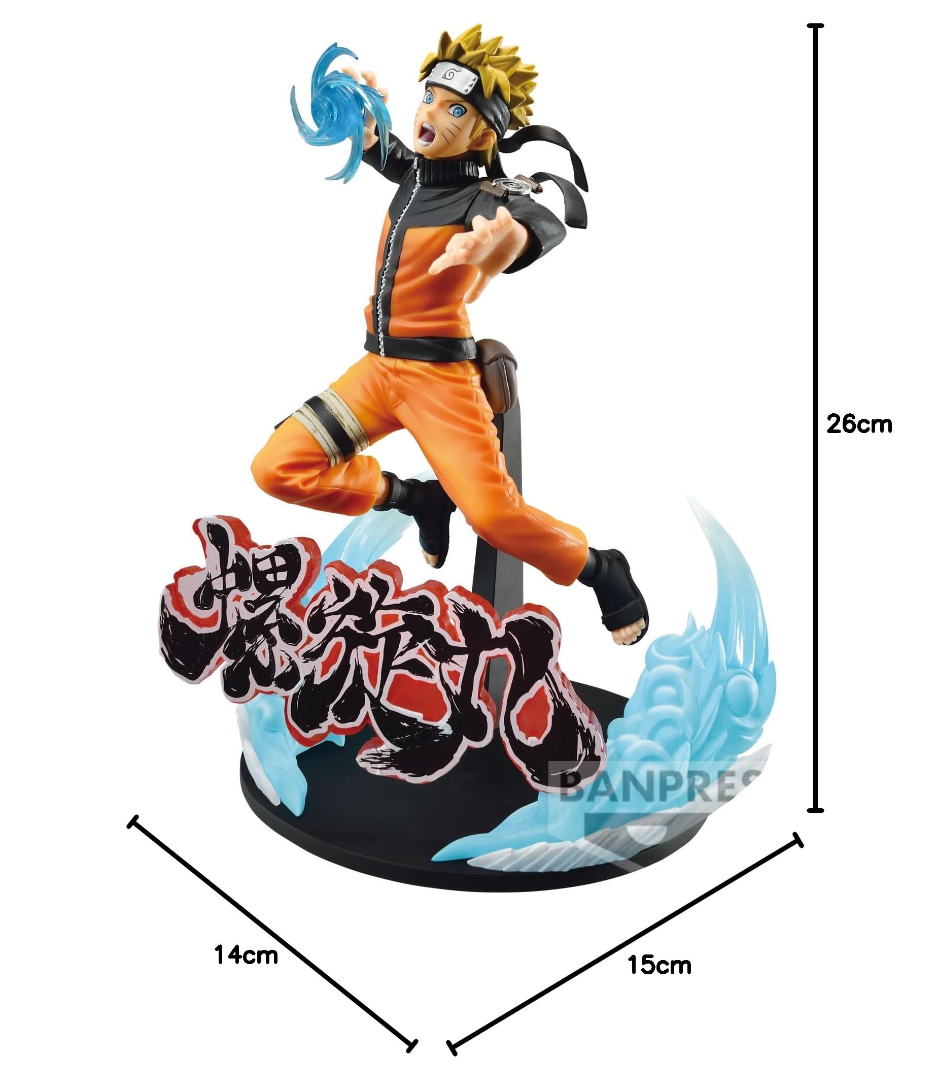 Amazon.co.jp: Naruto Shippuden Vibration Stars-Uzumaki Naruto