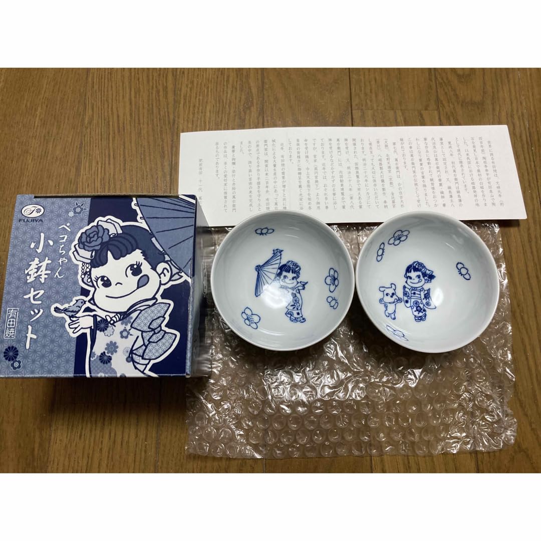 Amazon.co.jp: 不二家 ペコちゃん 有田焼 小鉢セット 2皿 : ホーム