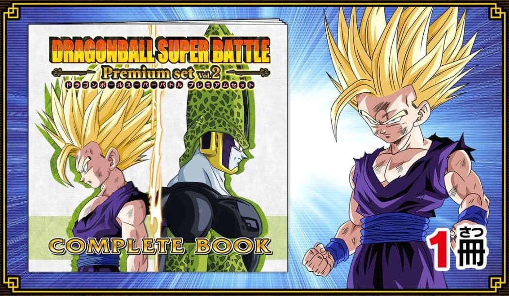 Amazon.com: CARDDASS Dragon Ball Super Battle Premium Set VOL.2