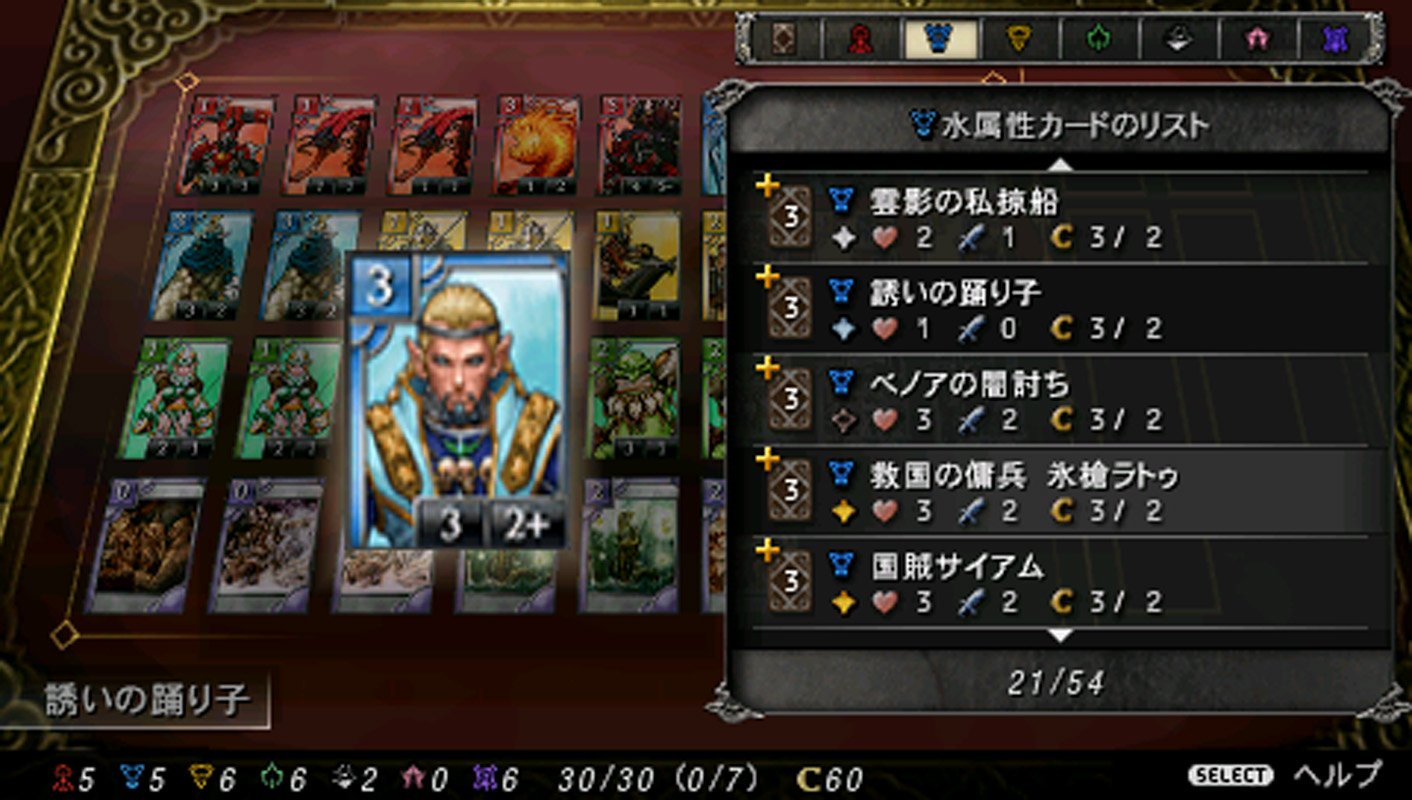 Amazon | THE EYE OF JUDGMENT (アイ・オブ・ジャッジメント) 神託の