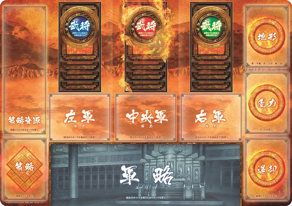 Amazon.co.jp: キングダムカードゲーム スタートセット : おもちゃ