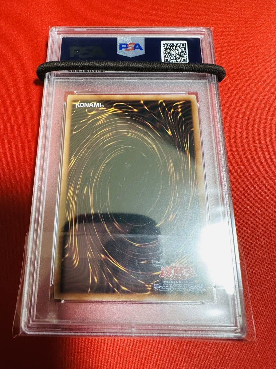 Amazon.co.jp: PSA10 遊 戯 王 オシリスの天空竜 プリシク プリズマ