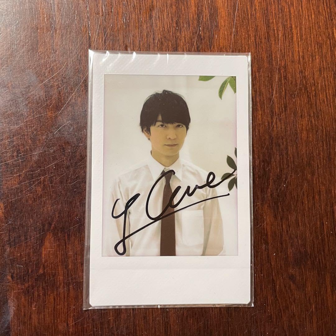 Amazon.co.jp: 梅原裕一郎 サイン入りチェキ : おもちゃ