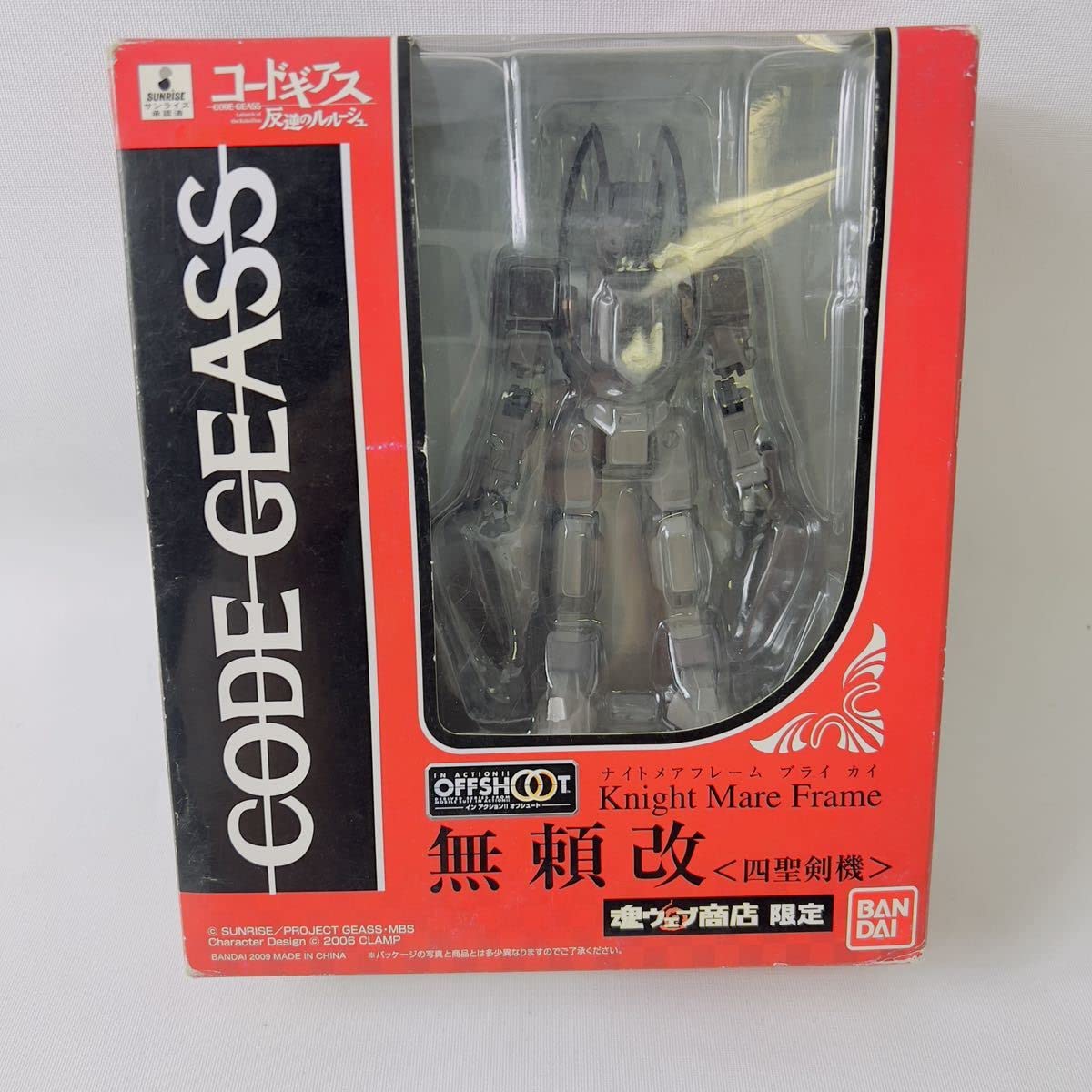 Amazon.co.jp: IN ACTION!! OFFSHOOT 無頼改〈四聖剣機〉 コードギアス