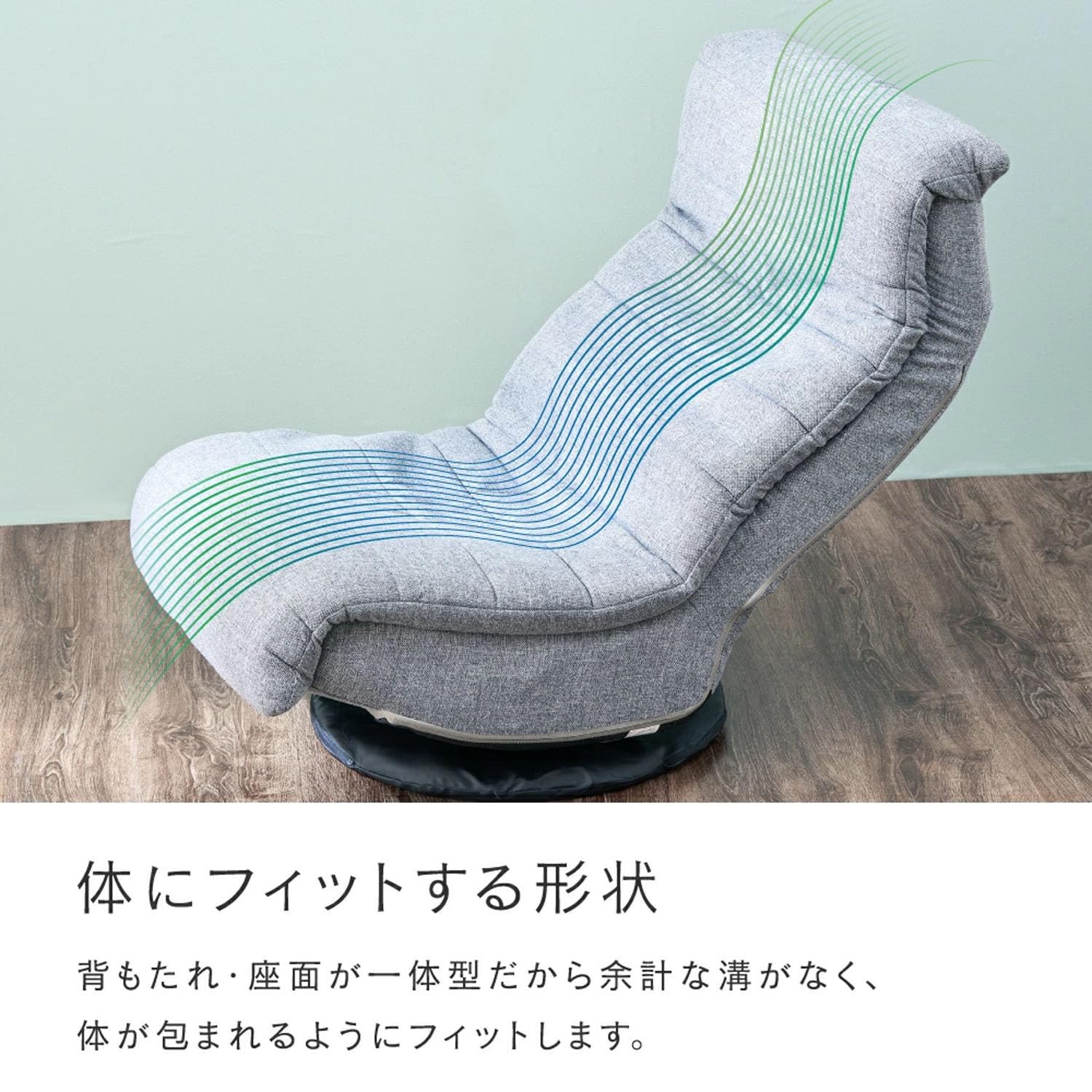 Amazon｜埋もれる座り心地の回転ソファ グレー SRK-GY 幅62×奥行き81