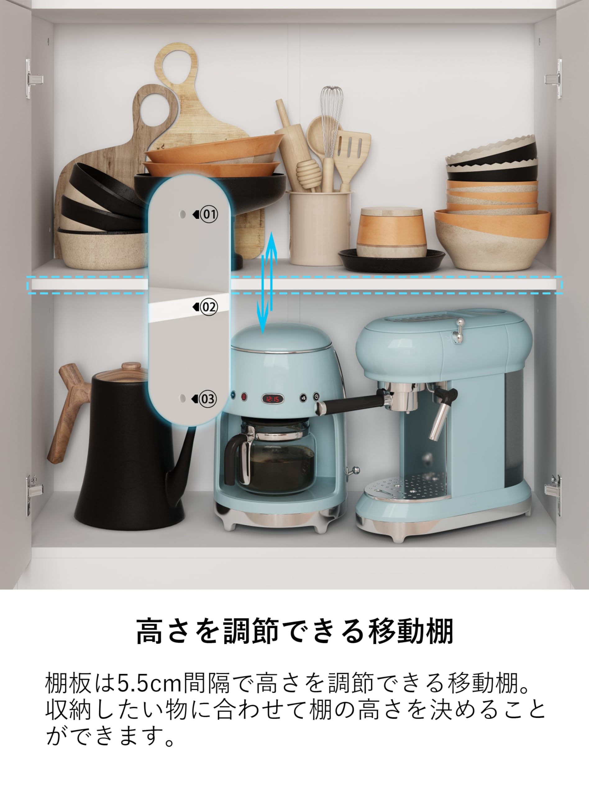 Amazon｜Timechee 食器棚 キッチン収納 キャビネットガラス扉付き 幅80