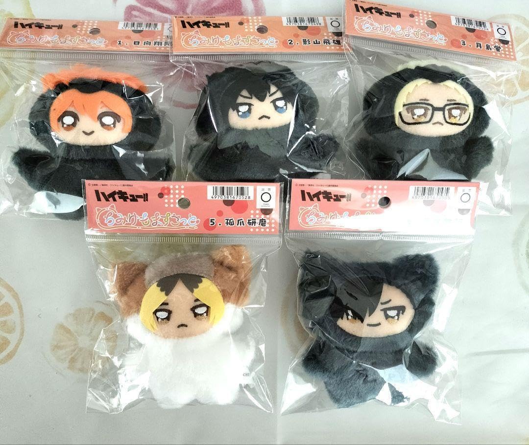 Amazon.co.jp: きいこ様ハイキュー!! ちみけもますこっと 影山飛雄