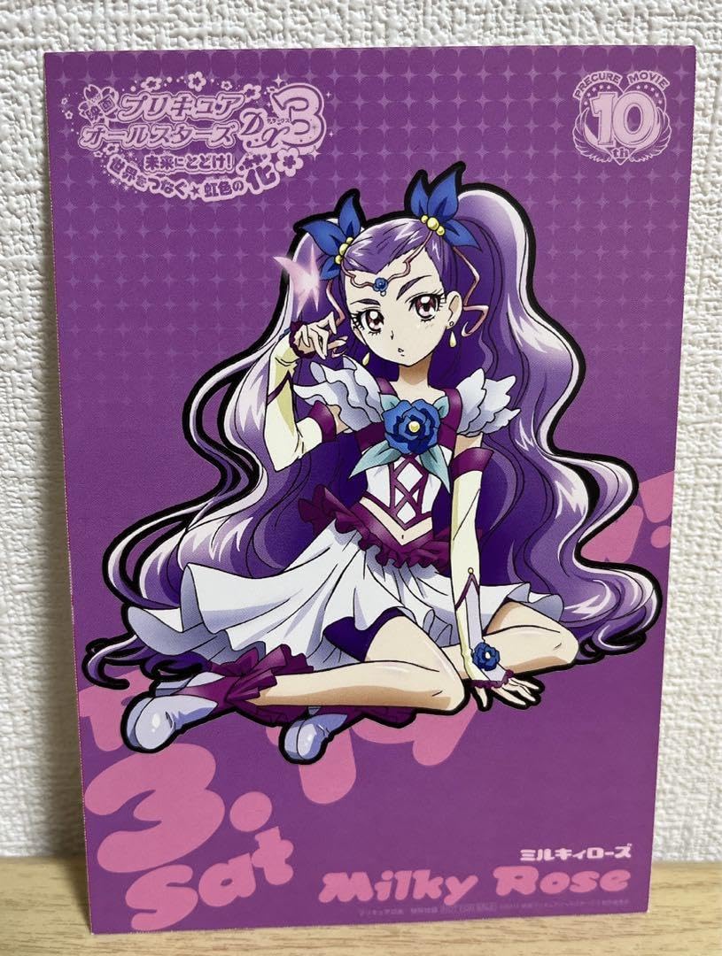Amazon | プリキュア オールスターズ DX3 ポストカード ミルキィローズ