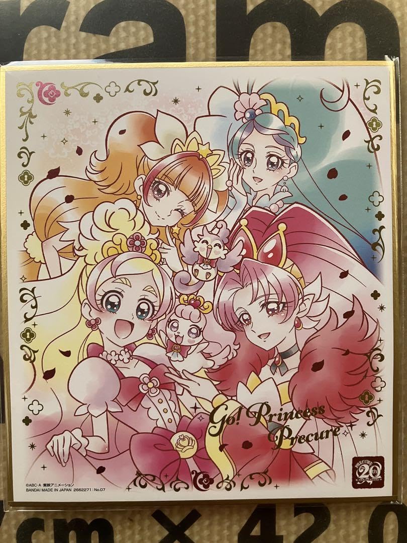 Amazon.co.jp: 【】go!プリンセス プリキュア 色紙art 20周年 special