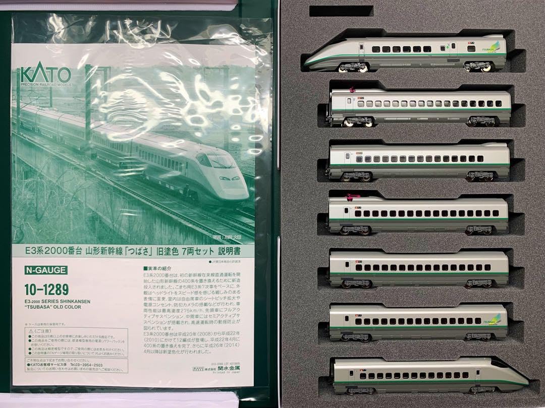 Amazon | KATO E3系2000番台 山形新幹線 つばさ 旧塗色 7両セット