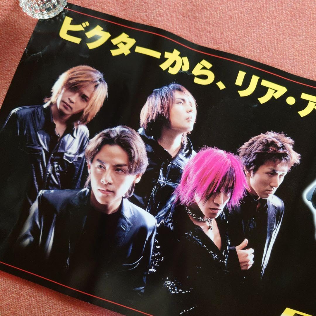 Amazon.co.jp: LUNA SEA ポスター 縦:約24.8cm 横:約59.8cm グッズ