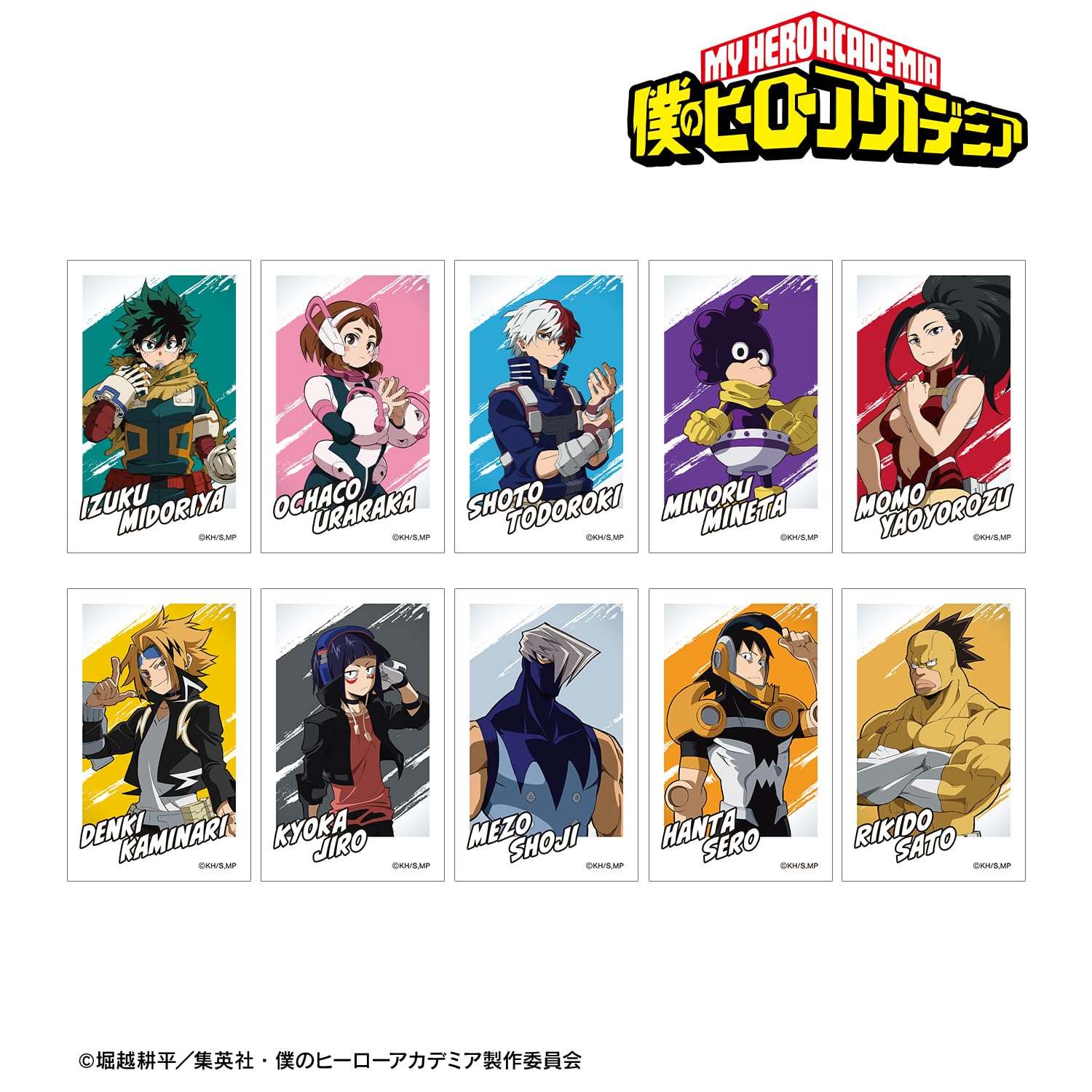 Amazon.co.jp: 【公式】僕のヒーローアカデミア トレーディング