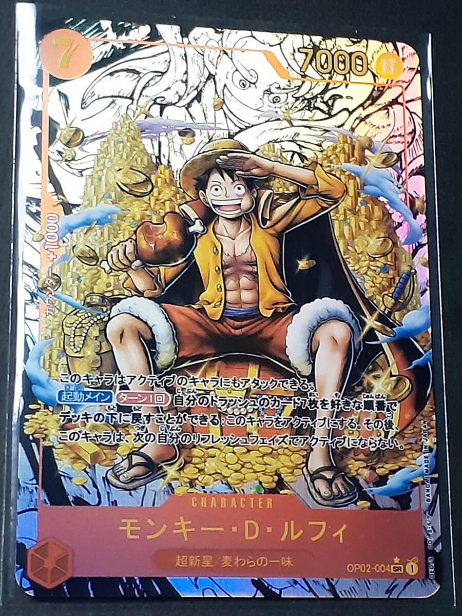 Amazon.co.jp: モンキーDルフィ コミック背景 コミパラ スーパー