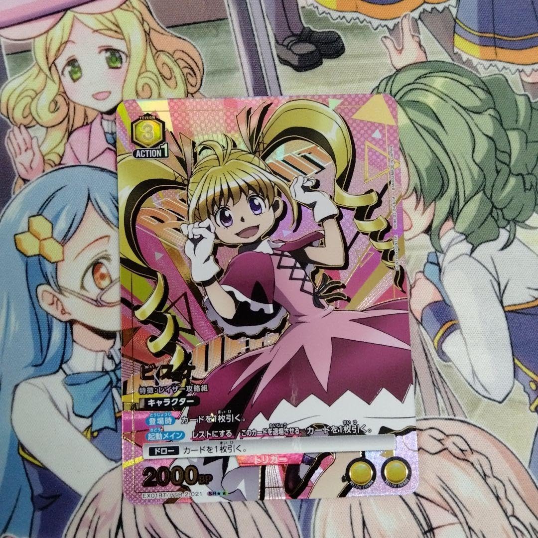 Amazon.co.jp: ユニオンアリーナ ハンターハンター ビスケ SR パラレル