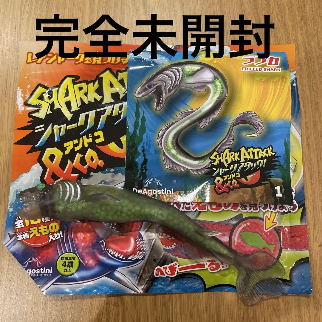 Amazon.co.jp: 完全 ディアゴスティーニ シャークアタック&co ラブカ