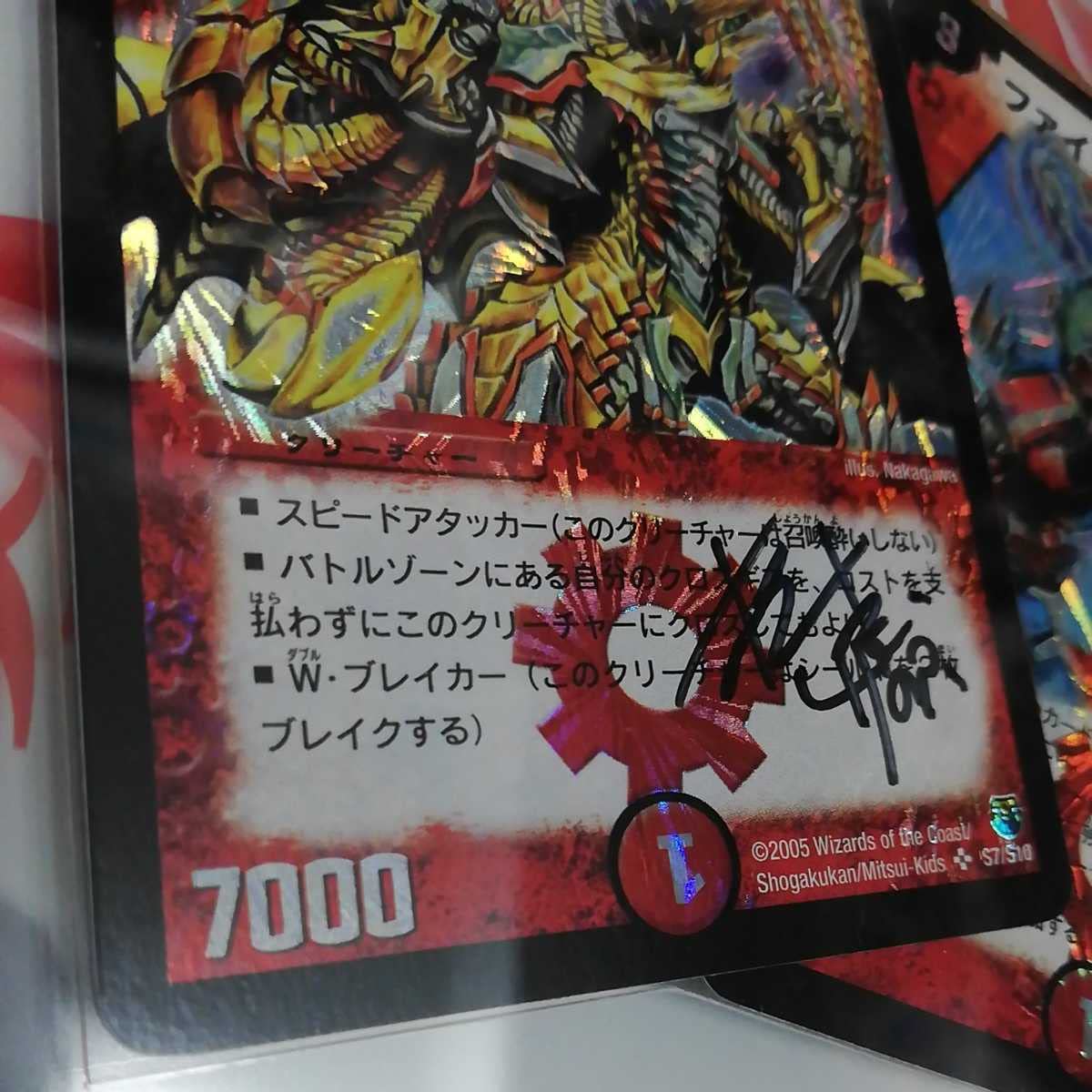 Amazon.co.jp: デュエル D-Mバトルアリーナ2005 ジェネレートリーグ 北