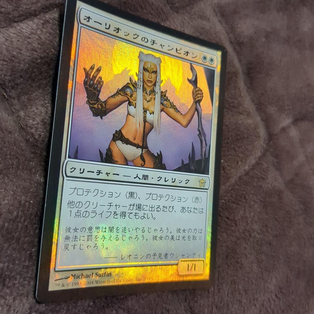 MTG マジック・オリジン/ORIGINS 『FOIL』 MTG マジック・オリジン