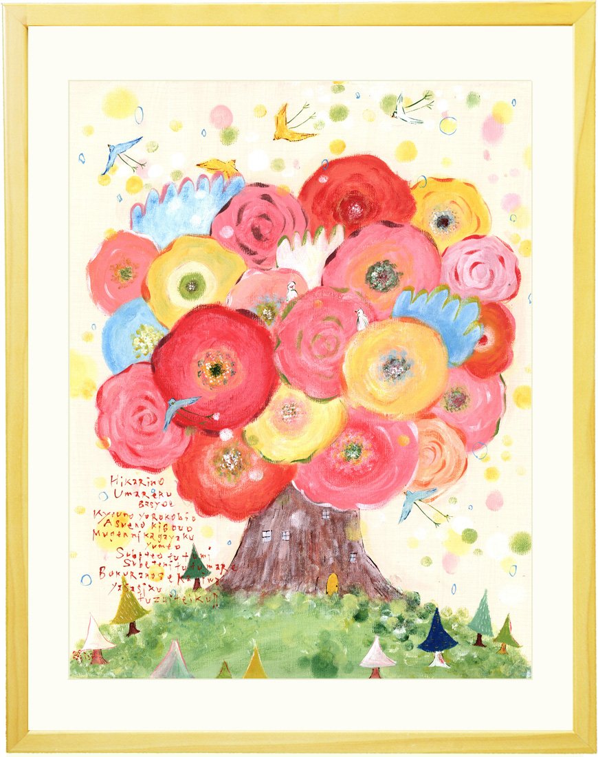 Amazon.co.jp: 笑顔 元気 希望 絵画 花のアート「咲きつづく日々」 額