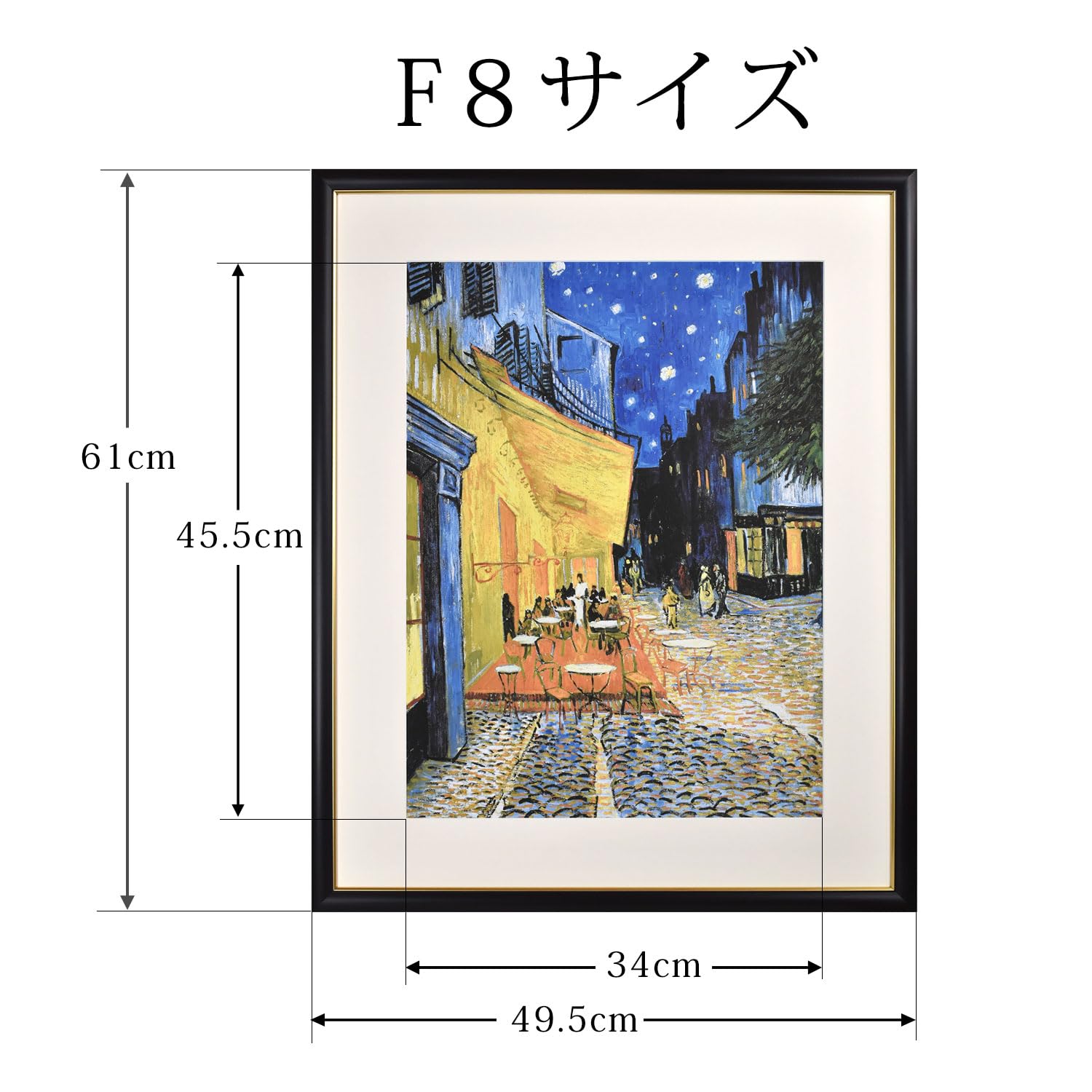 Amazon.co.jp: 晴れの街ギャラリー 絵画 額絵 ゴッホ 『夜のカフェ