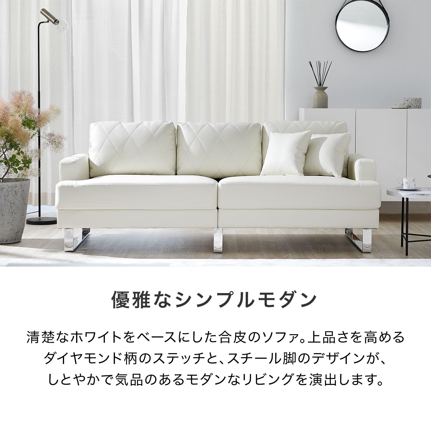 Amazon｜LOWYA ロウヤ ソファ ソファー 3人掛けソファ 三人掛け 合皮