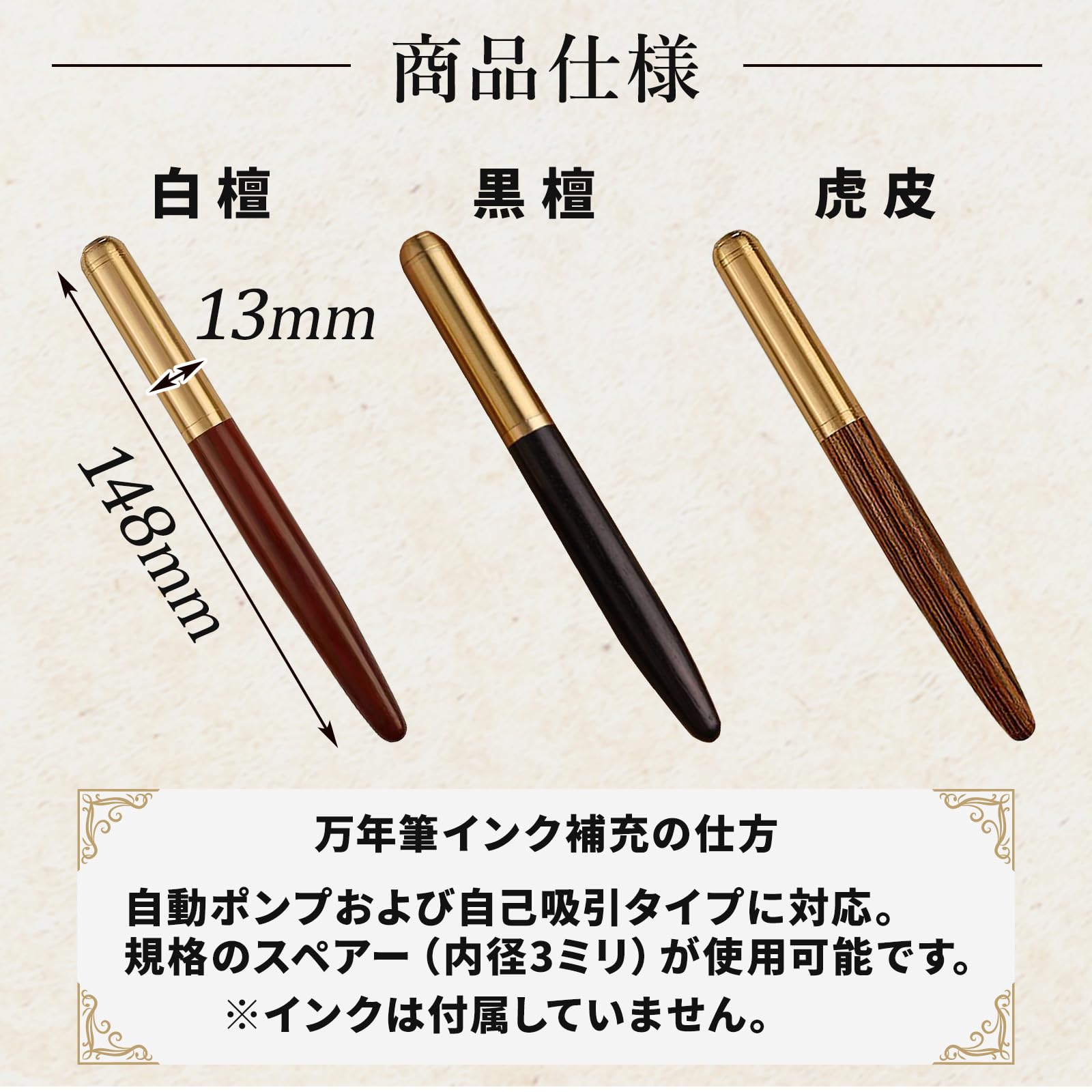 Amazon | UB-Lab. レトロ 真鍮 万年筆 木 製 金 色 キャップ ねじ 式