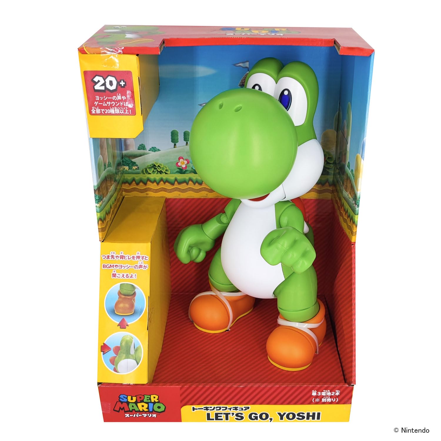 Amazon.co.jp: 三英貿易 トーキングフィギュア LET'S GO, YOSHI