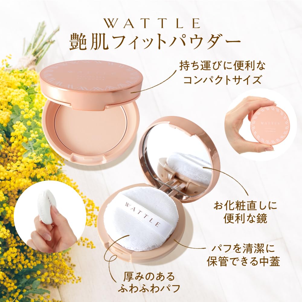 Amazon | WATTLE 艶肌フィットパウダー ワトルクッション