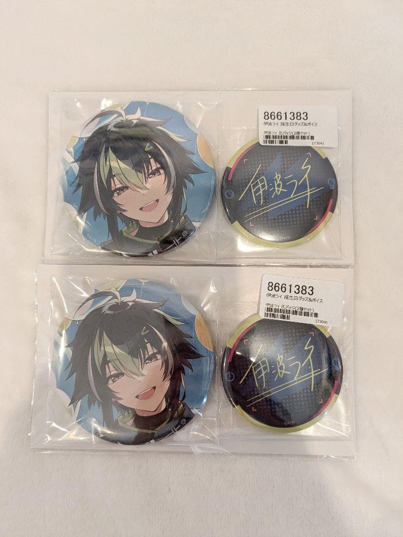 Amazon.co.jp: にじさん 伊波ライ バースデー 誕生日 缶バッジ 2セット