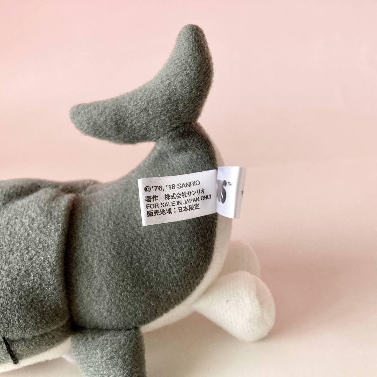 Amazon.co.jp: USJ限定 キティ x JAWS マスコット ボールチェーン 検