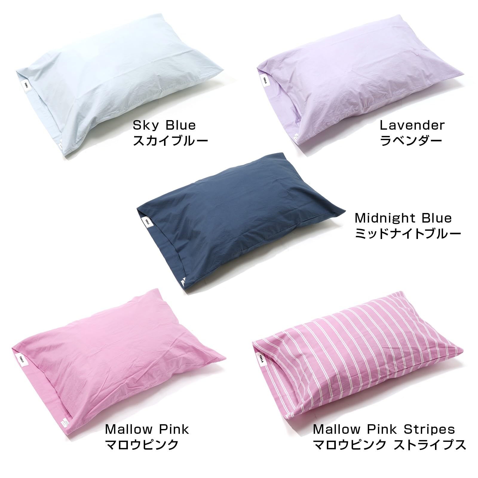 Amazon｜TEKLA テクラ ピローケース 枕カバー 50 x 75cm ピローカバー