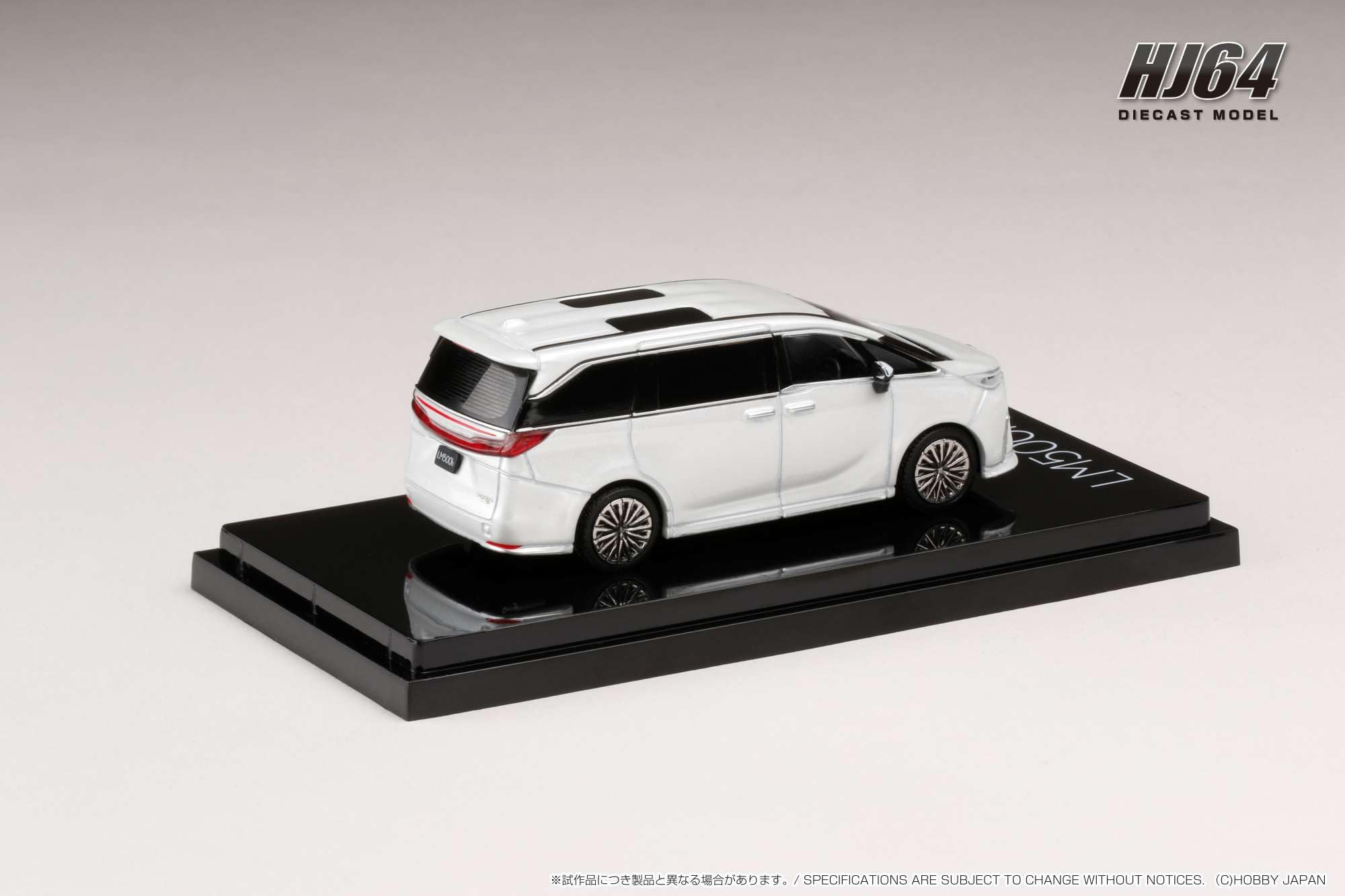 Amazon | HJ64 1/64 LEXUS LM 500h (RHD) / 6座 ソニッククォーツ 完成