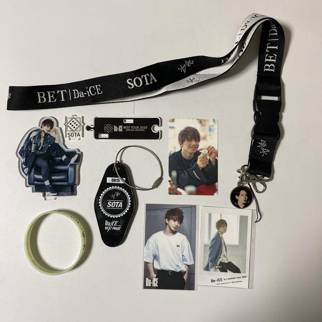 Amazon.co.jp: Da-iCE 花村想太 グッズ7点セット : ホーム＆キッチン