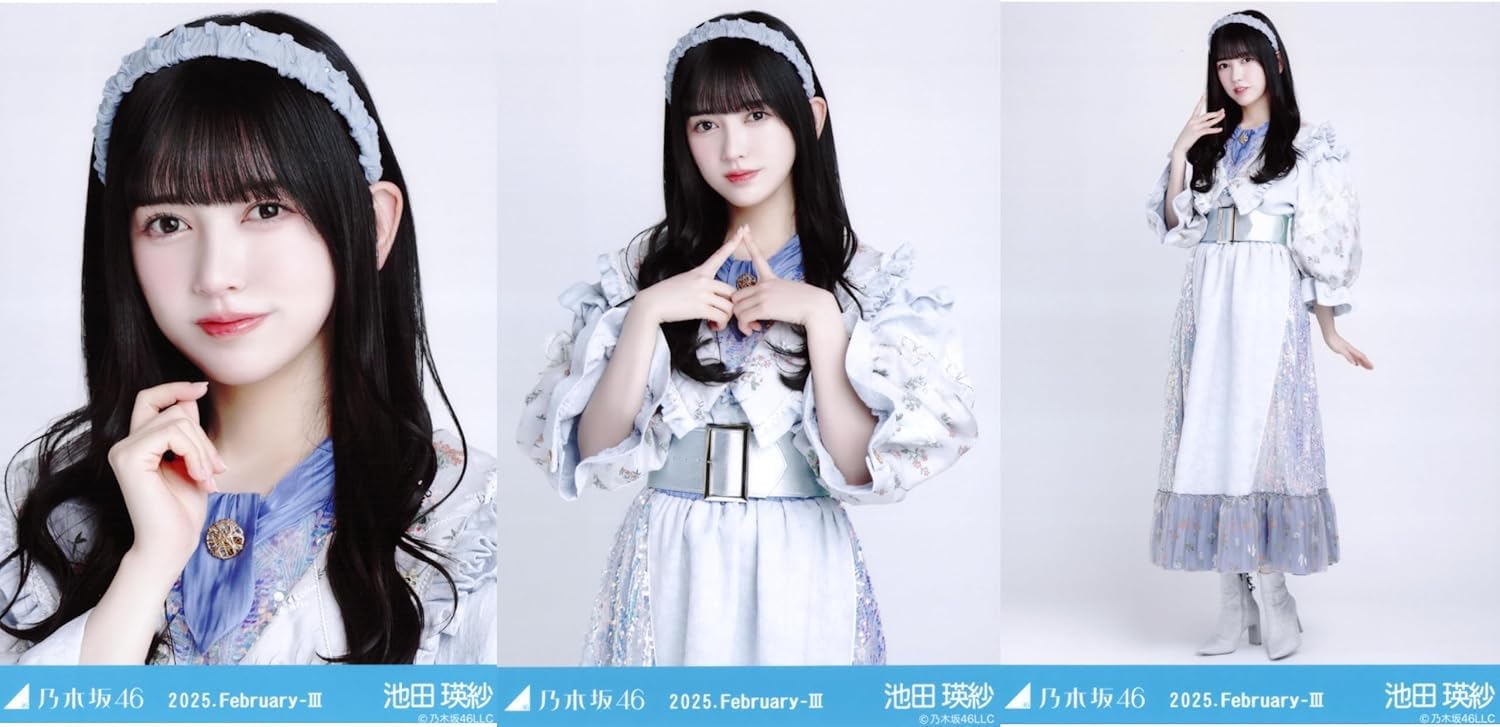 Amazon.co.jp: 乃木坂46 生写真 紅白2024衣装 3種コンプ 池田瑛紗