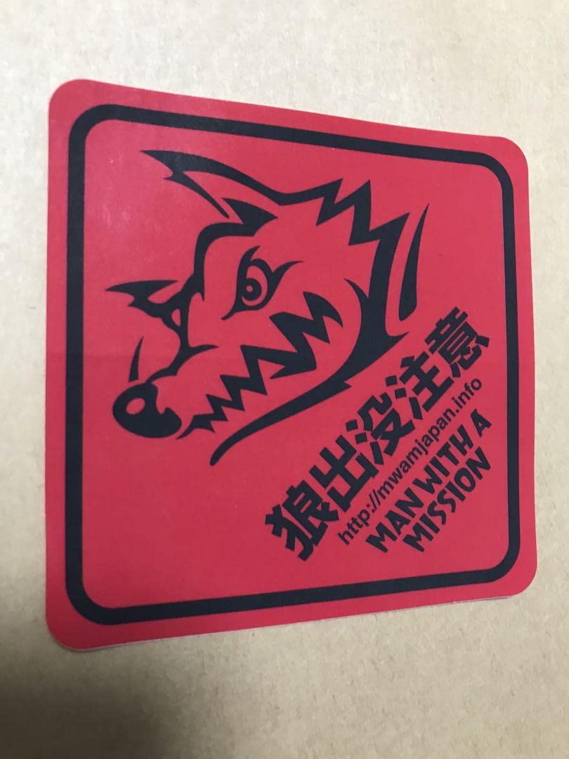 Amazon | マンウィズ 車に貼れちゃうレベルのステッカー | シール