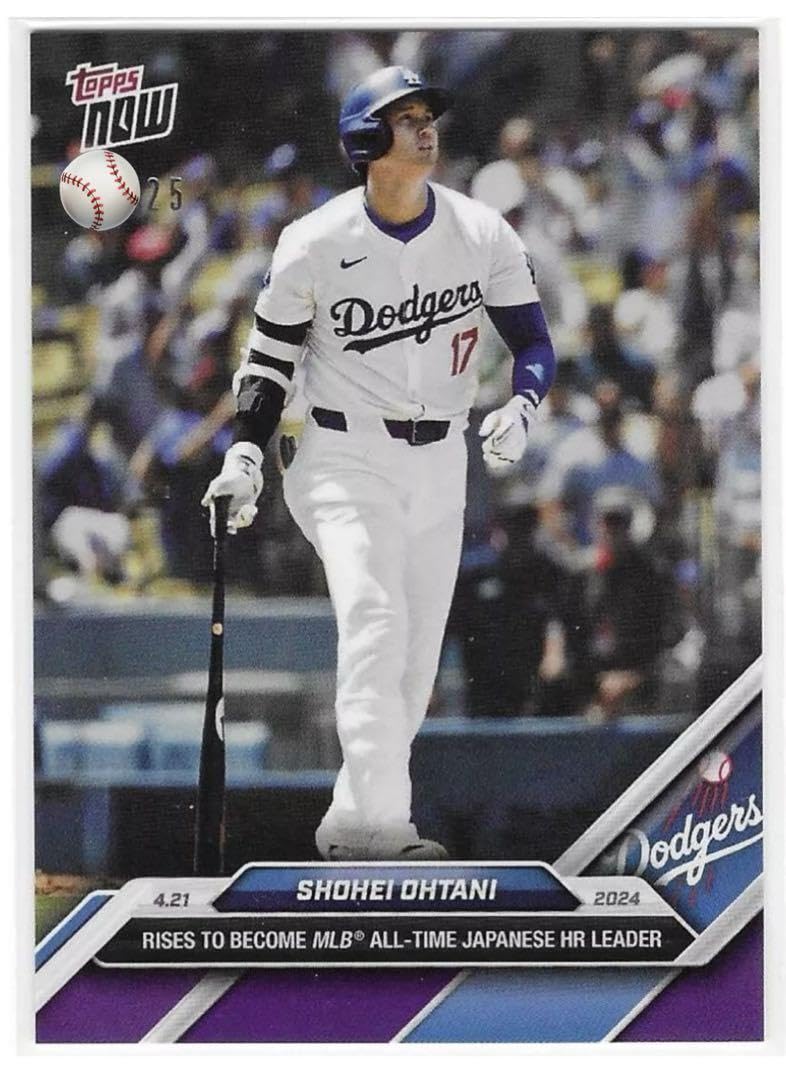 Amazon.co.jp: 大谷翔平 25枚限定カード topps now パープルパラレル