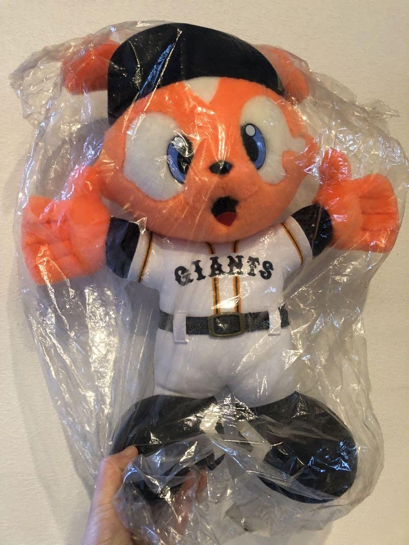 Amazon.co.jp: ジャビットくん ぬいぐるみ 読売巨人軍 ジャイアンツ