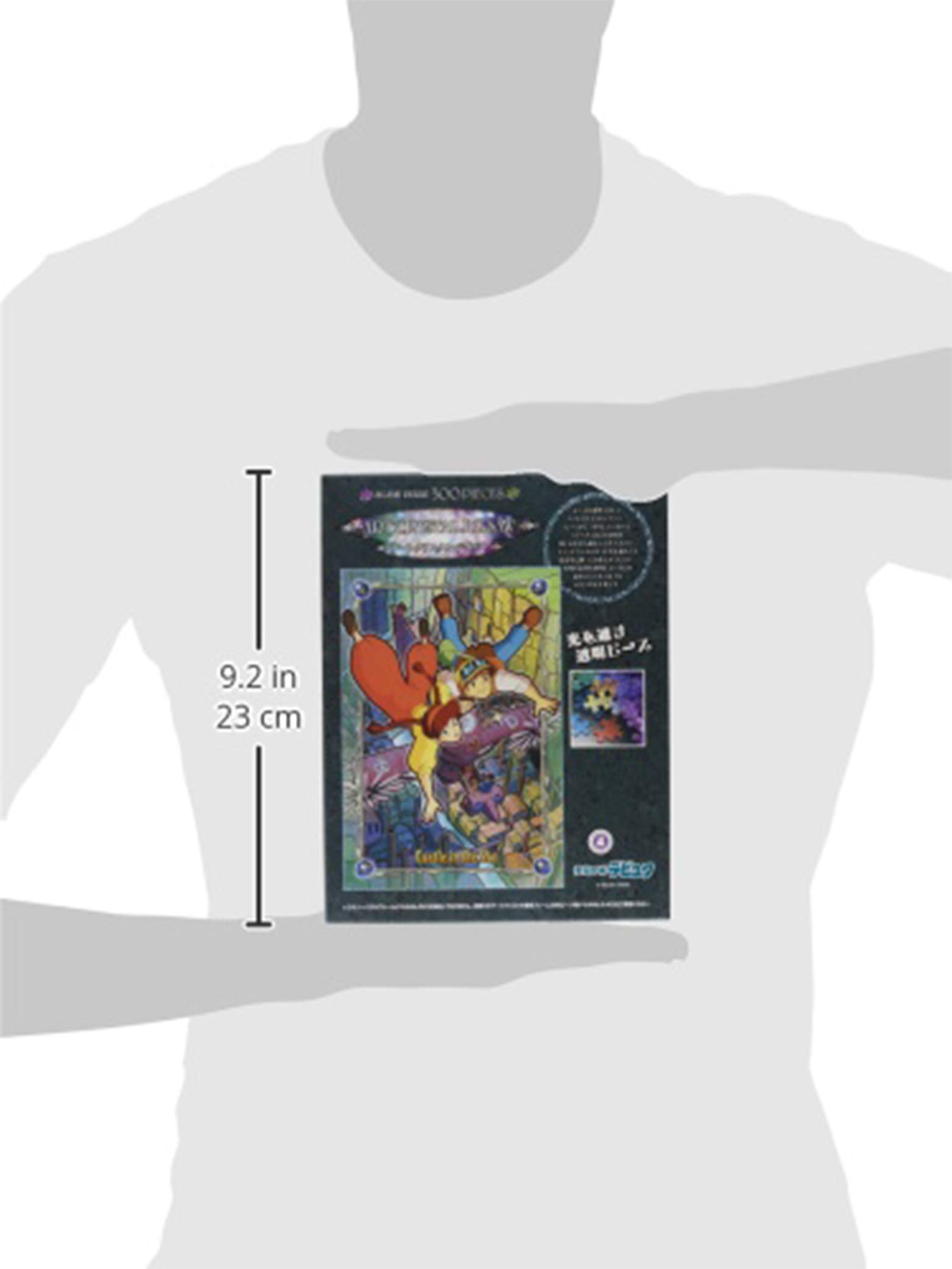 Amazon | エンスカイ(ENSKY) 天空の城ラピュタ 飛行石の力 26×38cm