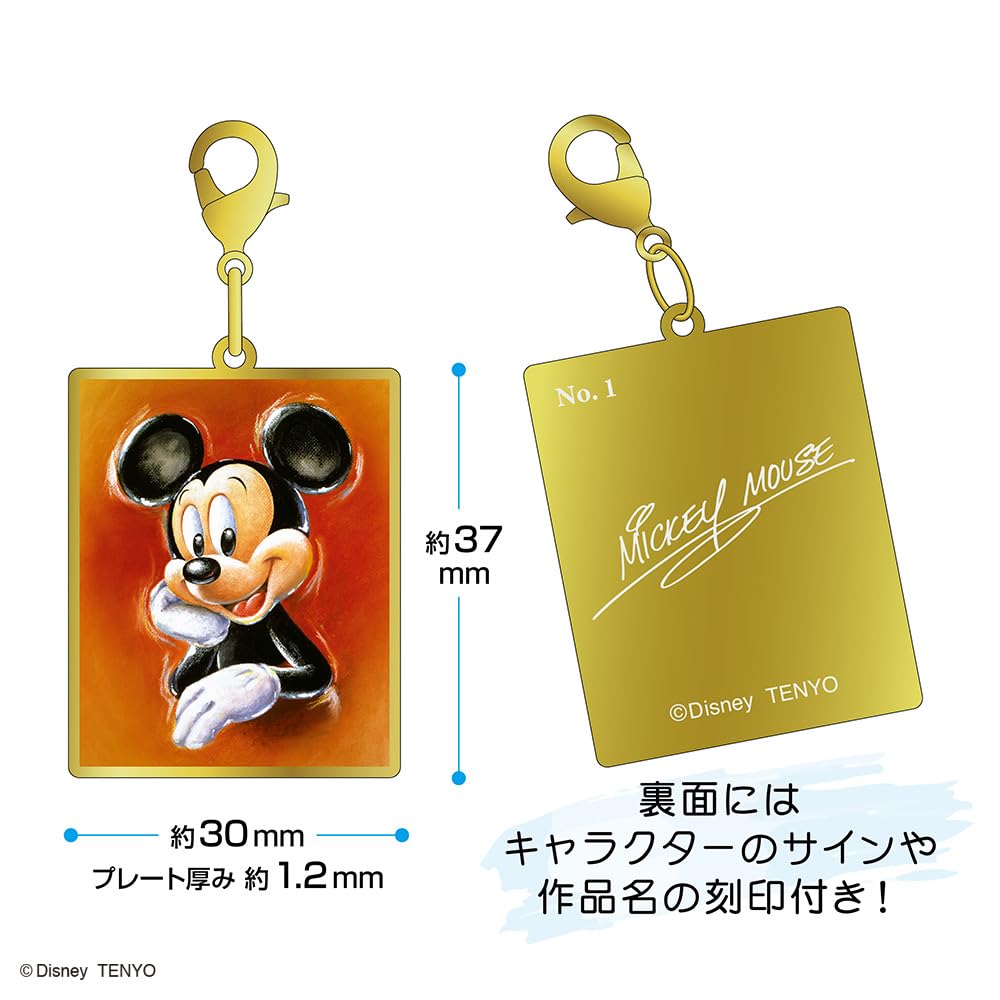Amazon | テンヨー(Tenyo) 圧倒的な 金チャーム ディズニーフレンズ