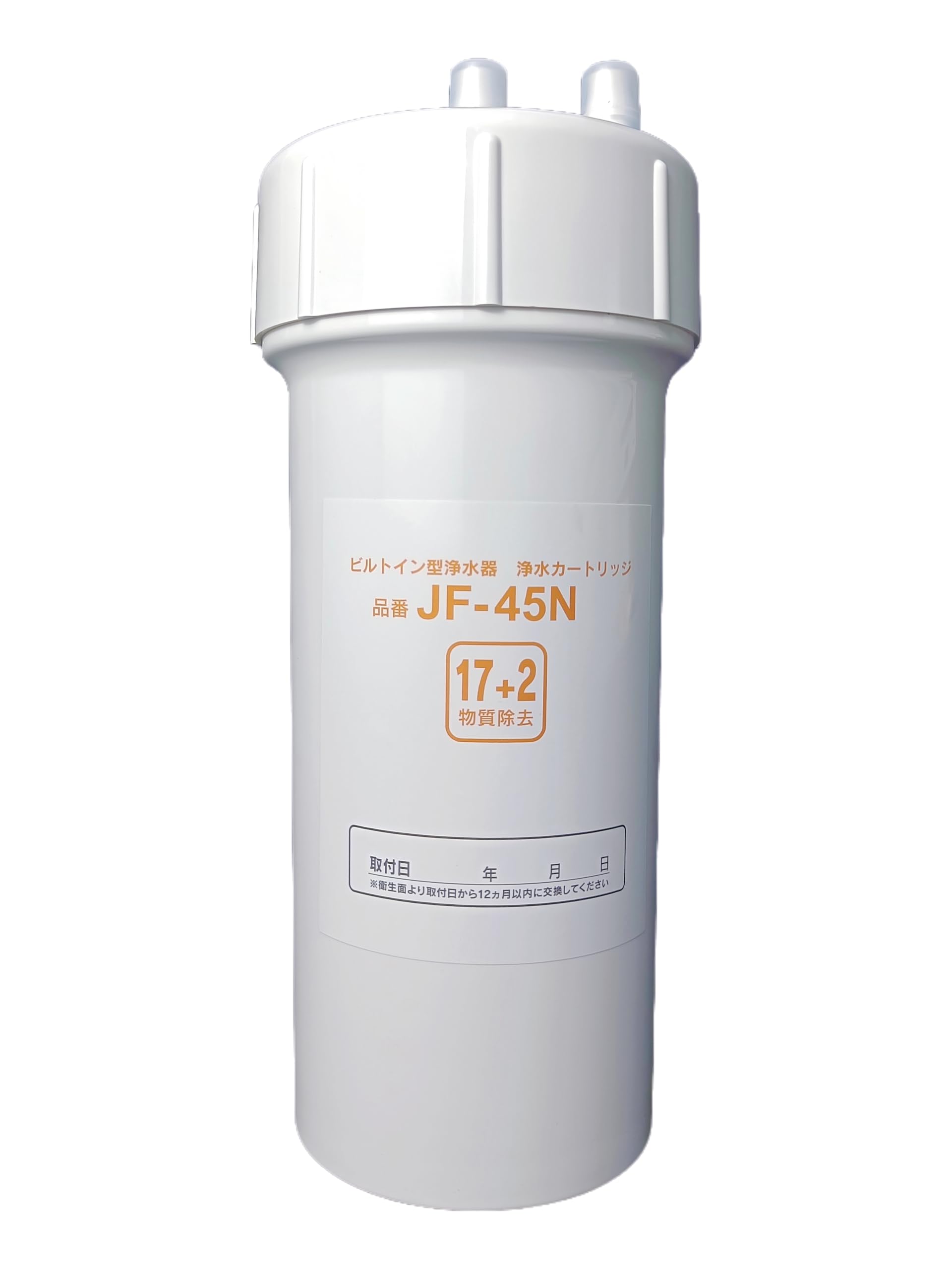 Amazon | JF-45N 交換用浄水カートリッジ スタンダードタイプ 17+2物質