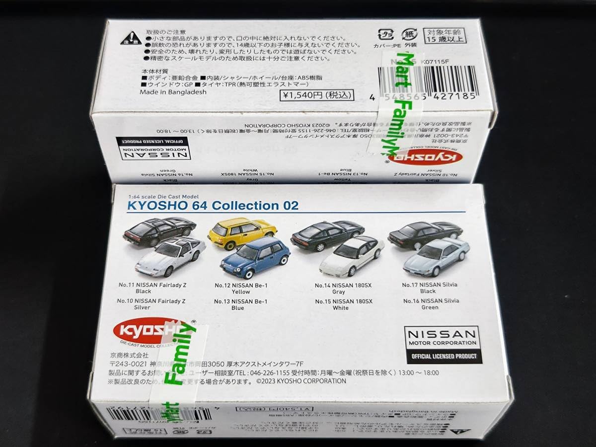 Amazon.co.jp: 京商 ファミリーマート限定 KYOSHO 64 Collection 02