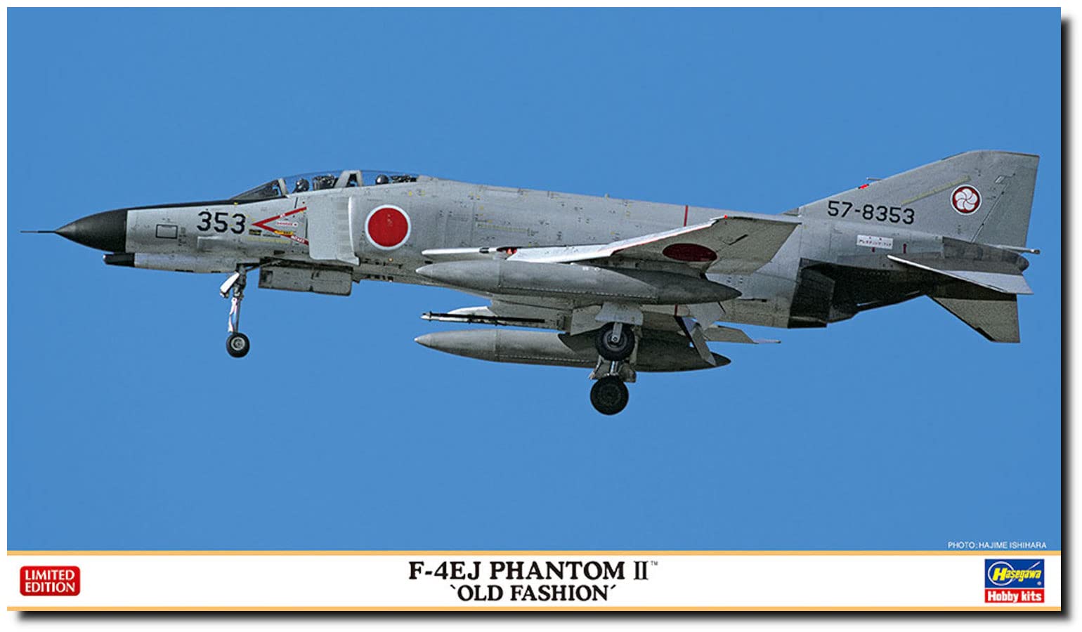 Amazon | ハセガワ(Hasegawa)1/72 航空自衛隊 F-4EJ ファントムII