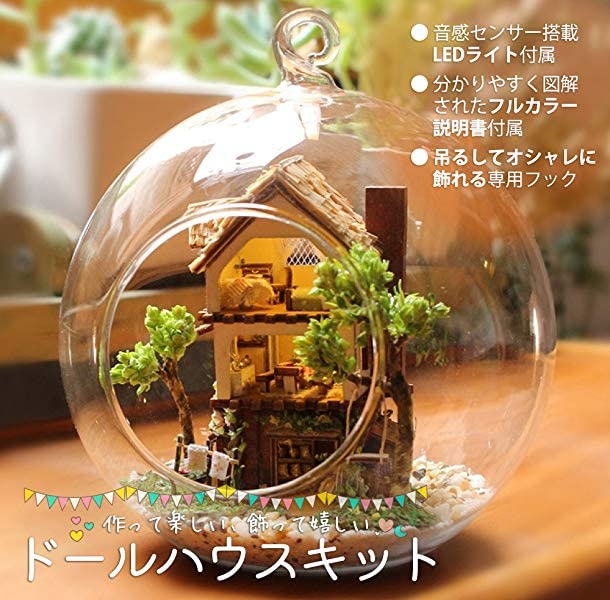 Amazon.co.jp: JOLUCE ガラスボールシリーズ No.1 ミニチュア ドール