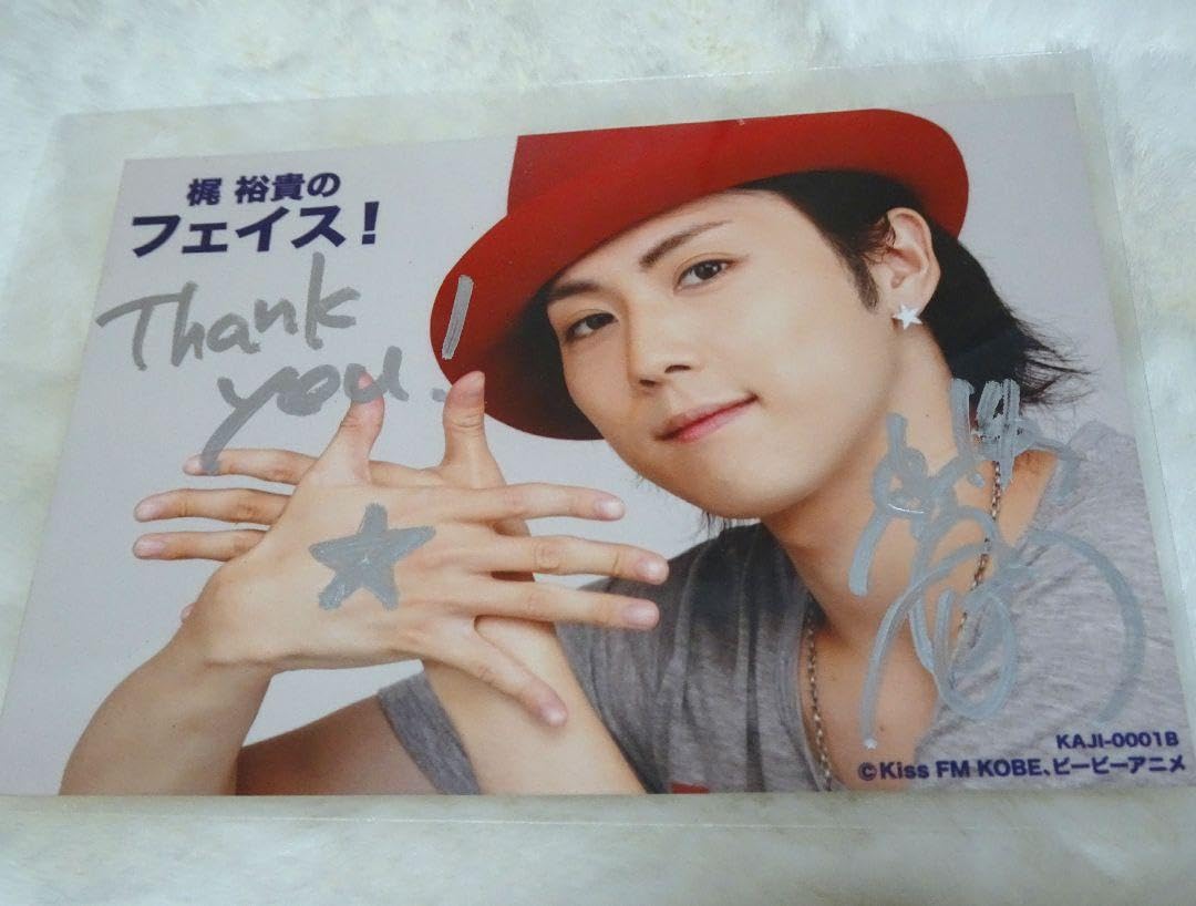 Amazon.co.jp: 梶裕貴 フェイス！限定直筆サイン 写真 : おもちゃ