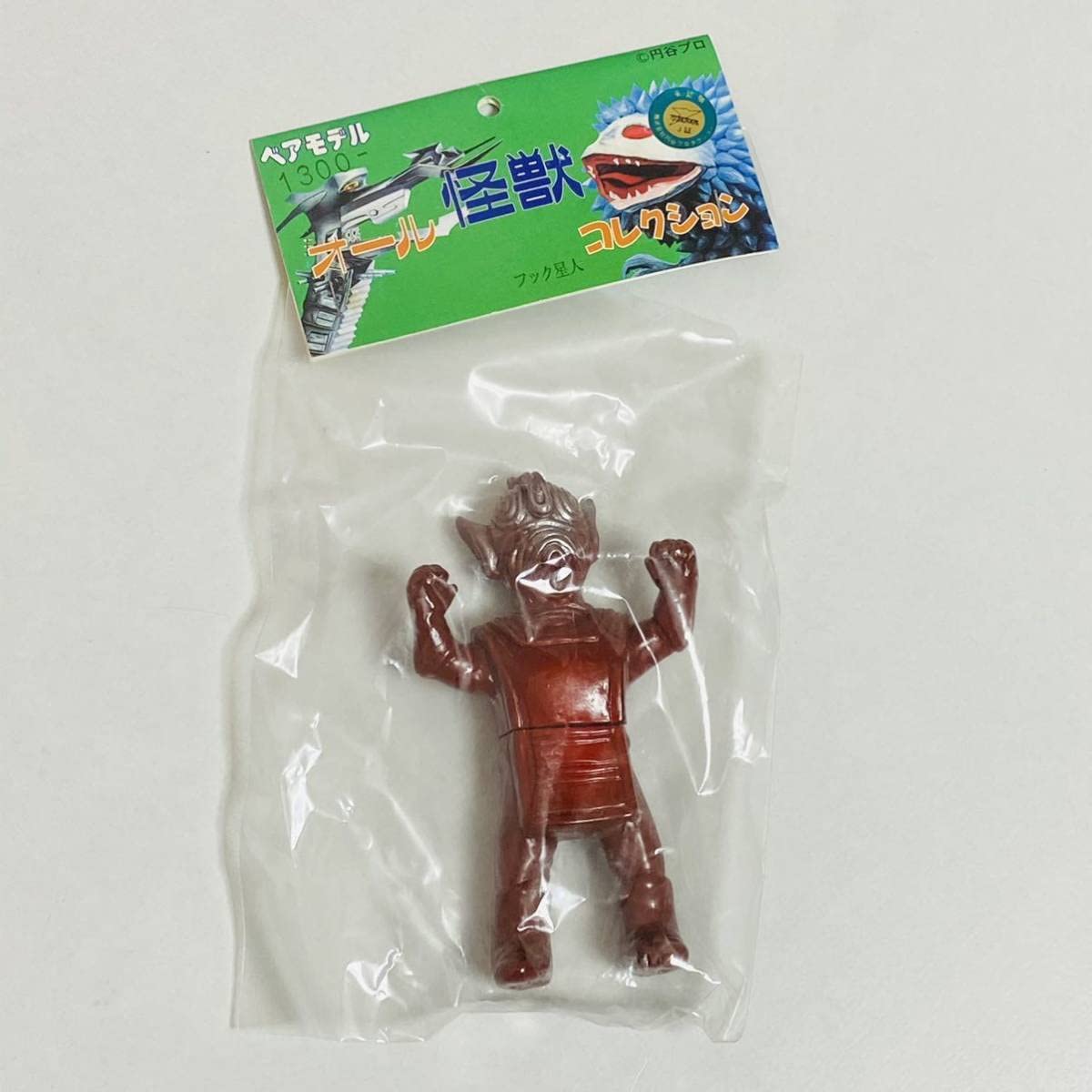 Amazon.co.jp: ベアモデル オール怪獣コレクション フック星人 ソフビ