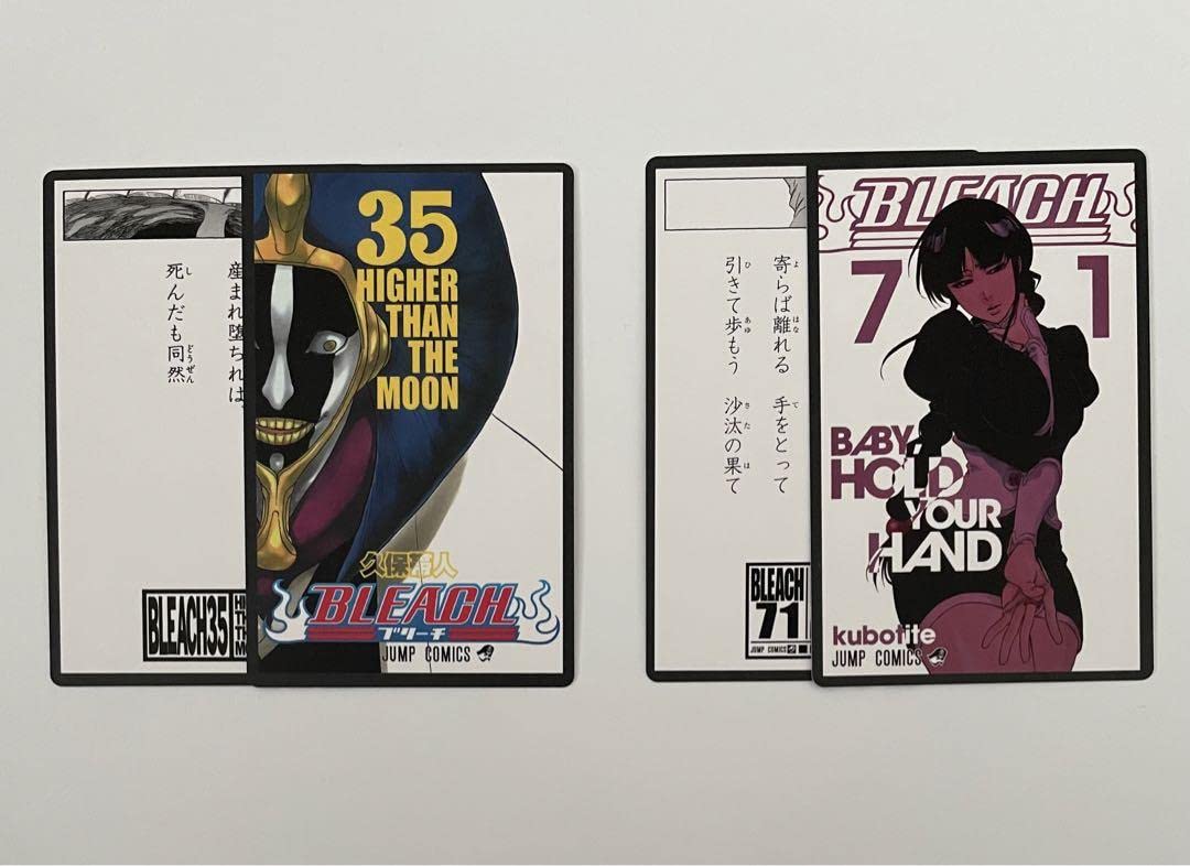 Amazon | BLEACH 巻頭歌骨牌 カルタ 涅マユリ ネム | かるた | おもちゃ