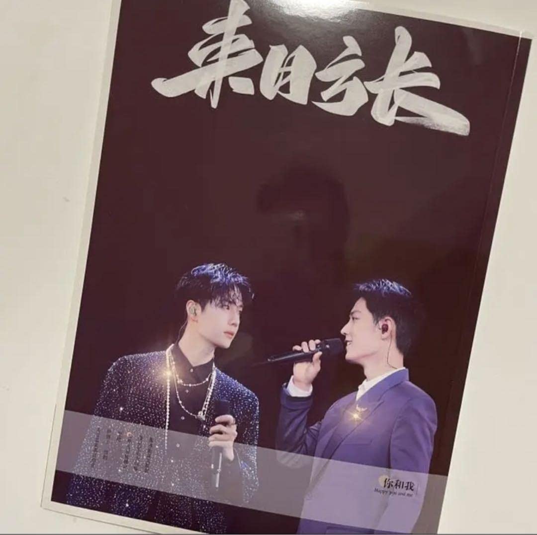 陳情令 博君一肖 盛夏インタビュービュー合集 豪華版 JPN SUB]超人気