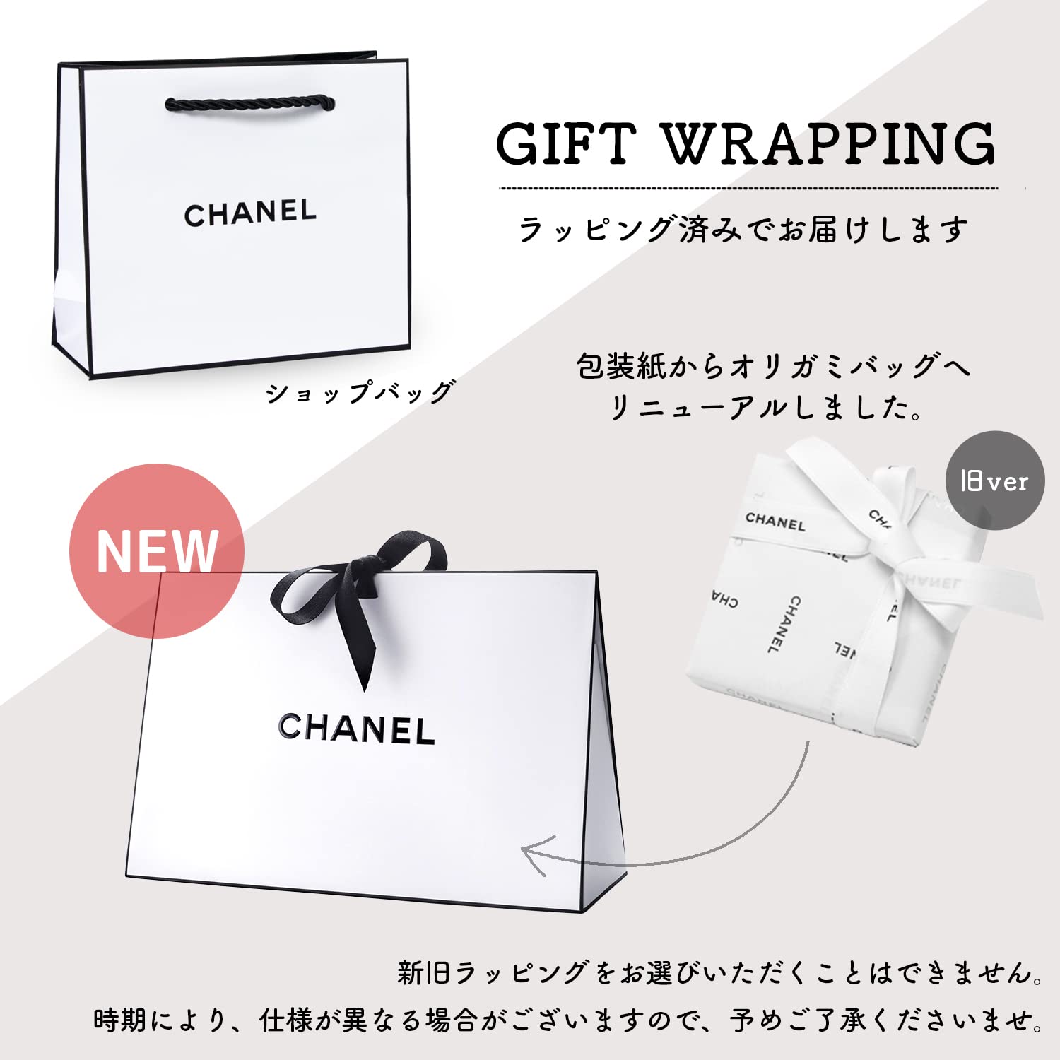 Amazon.co.jp: [ラッピング済/ショップバッグ付] CHANEL シャネル