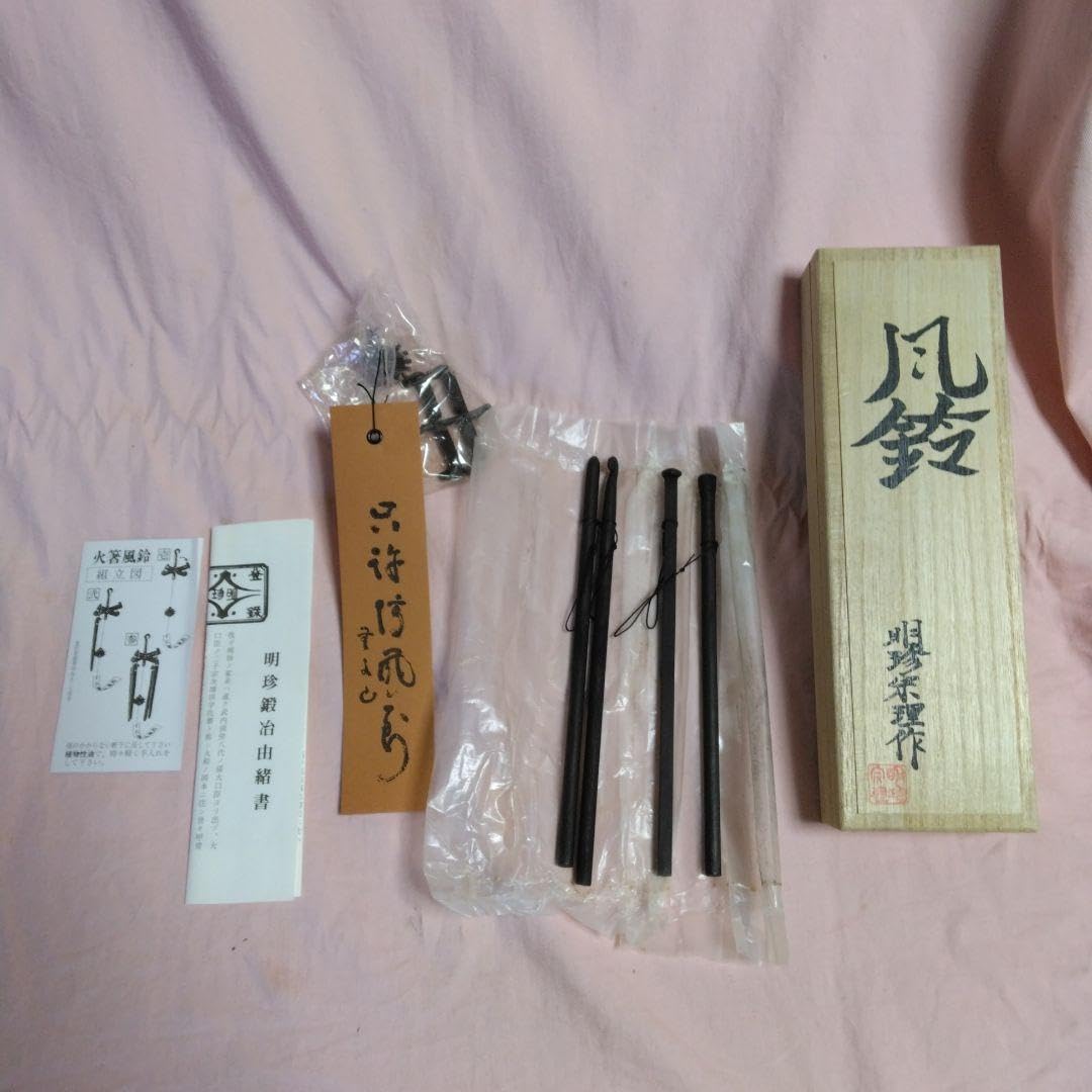 明珍宗理作 風鈴 お値下げ 明珍宗理作 風鈴 【公式通販】